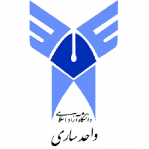 دانشگاه آزاد واحد ساری